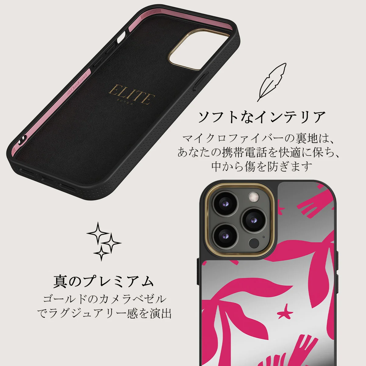 Siesta - iPhone 12 Pro ケース