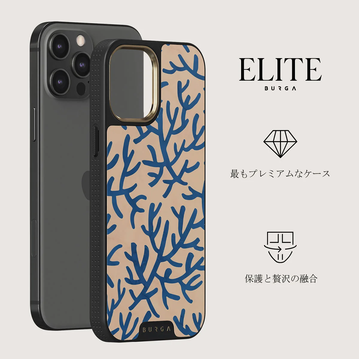 Vitamin Sea - iPhone 12 Pro ケース
