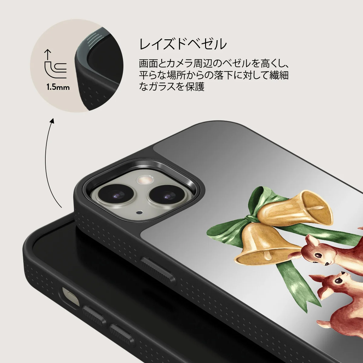 Baby Rudolph - iPhone 13 ケース