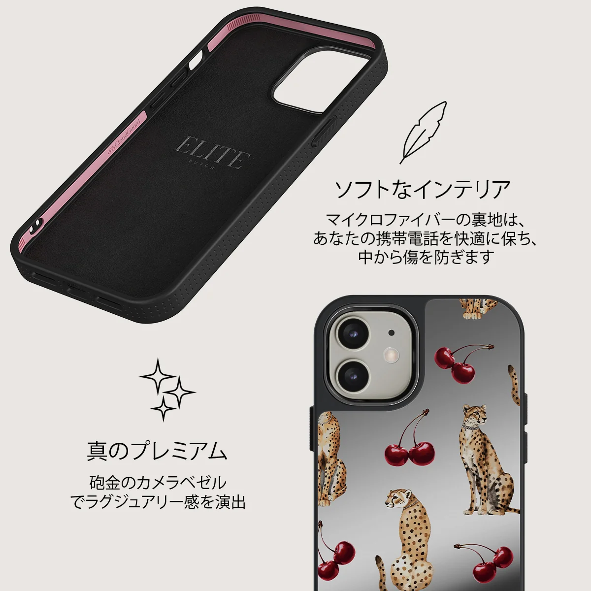 Cougar - iPhone 12 ケース