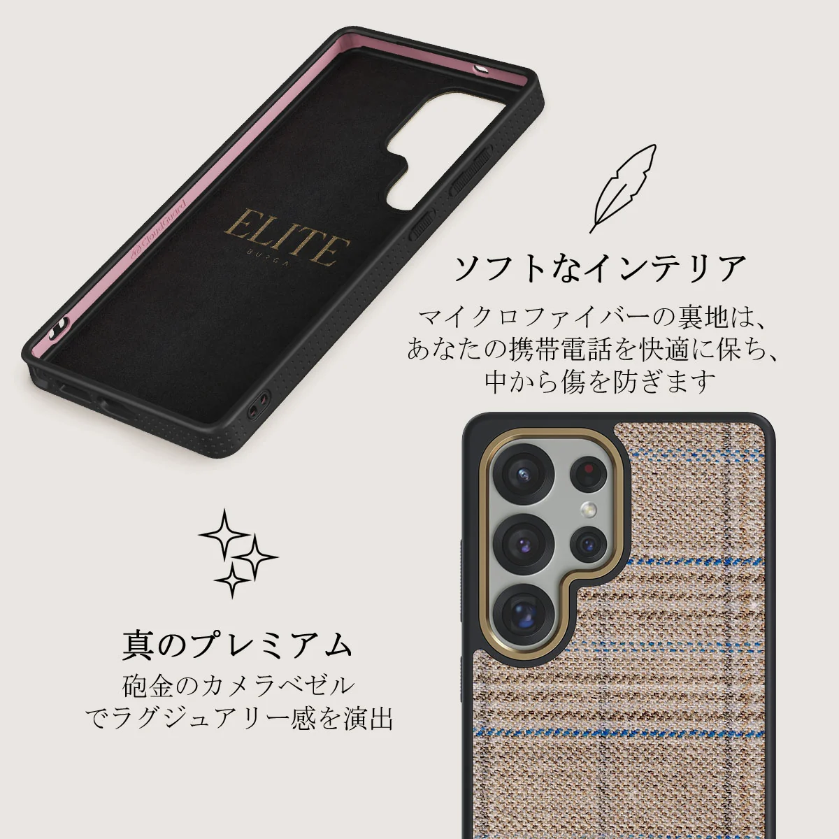 Cosy Sweater - Samsung Galaxy S25 Ultra ケース