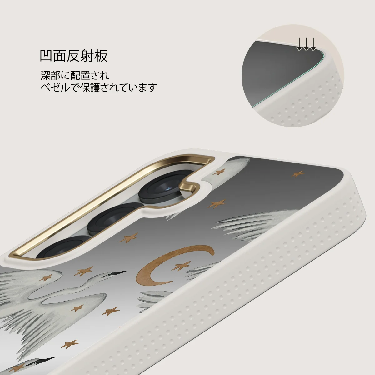 Star Crossed - Samsung Galaxy S25 ケース