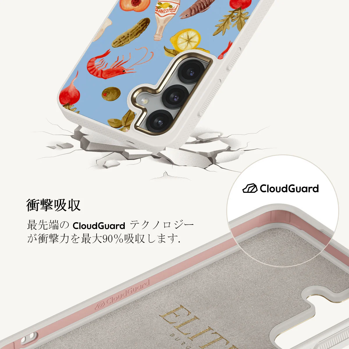 Al Fresco - Samsung Galaxy S25 ケース