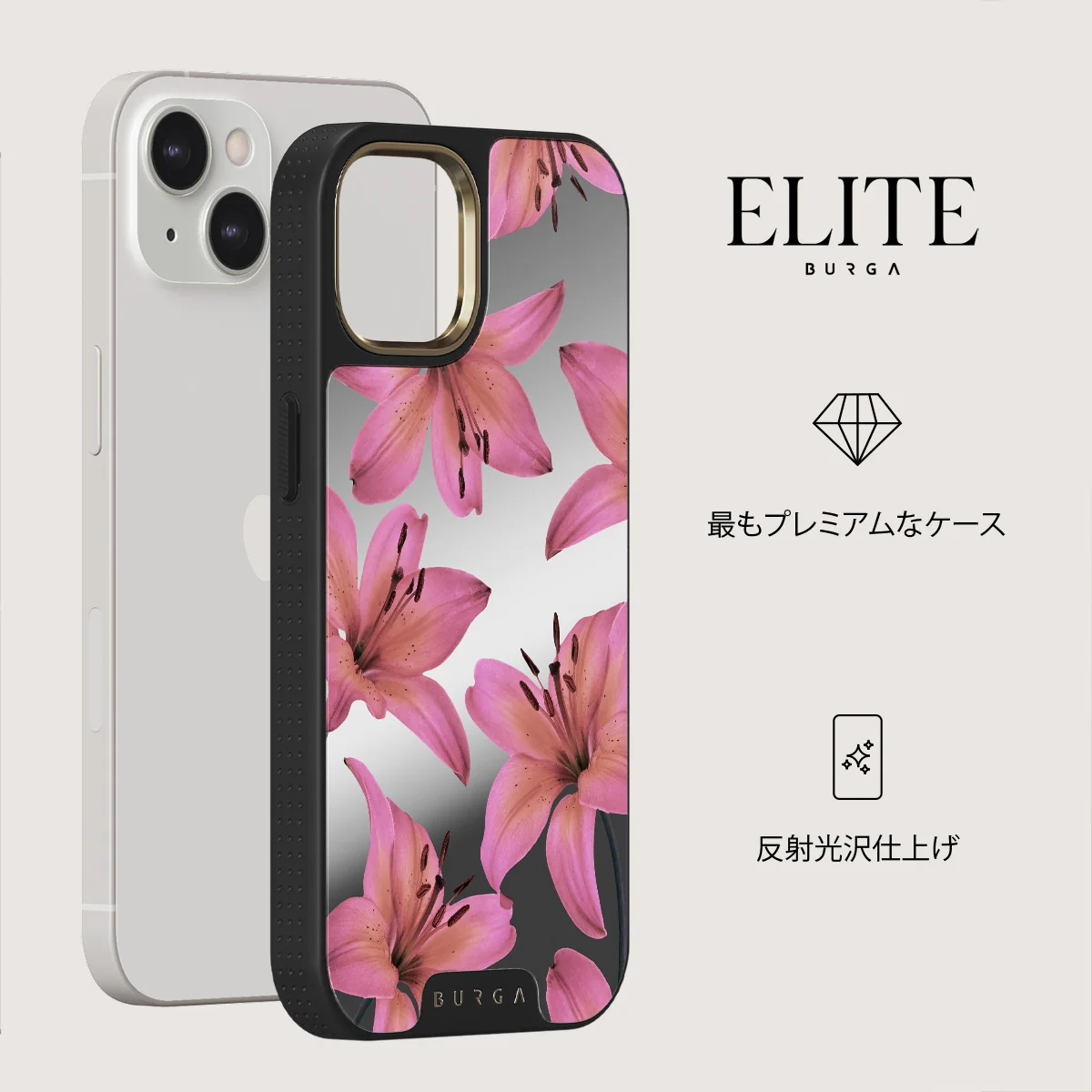 Eden - iPhone 13 ケース