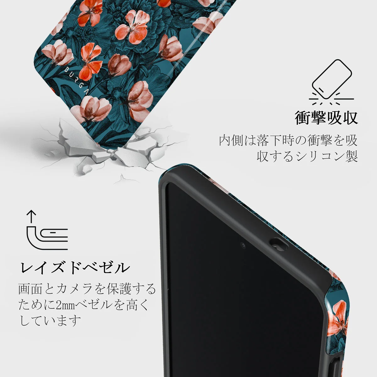 No Rain No Flowers - Samsung Galaxy S25 Edge ケース