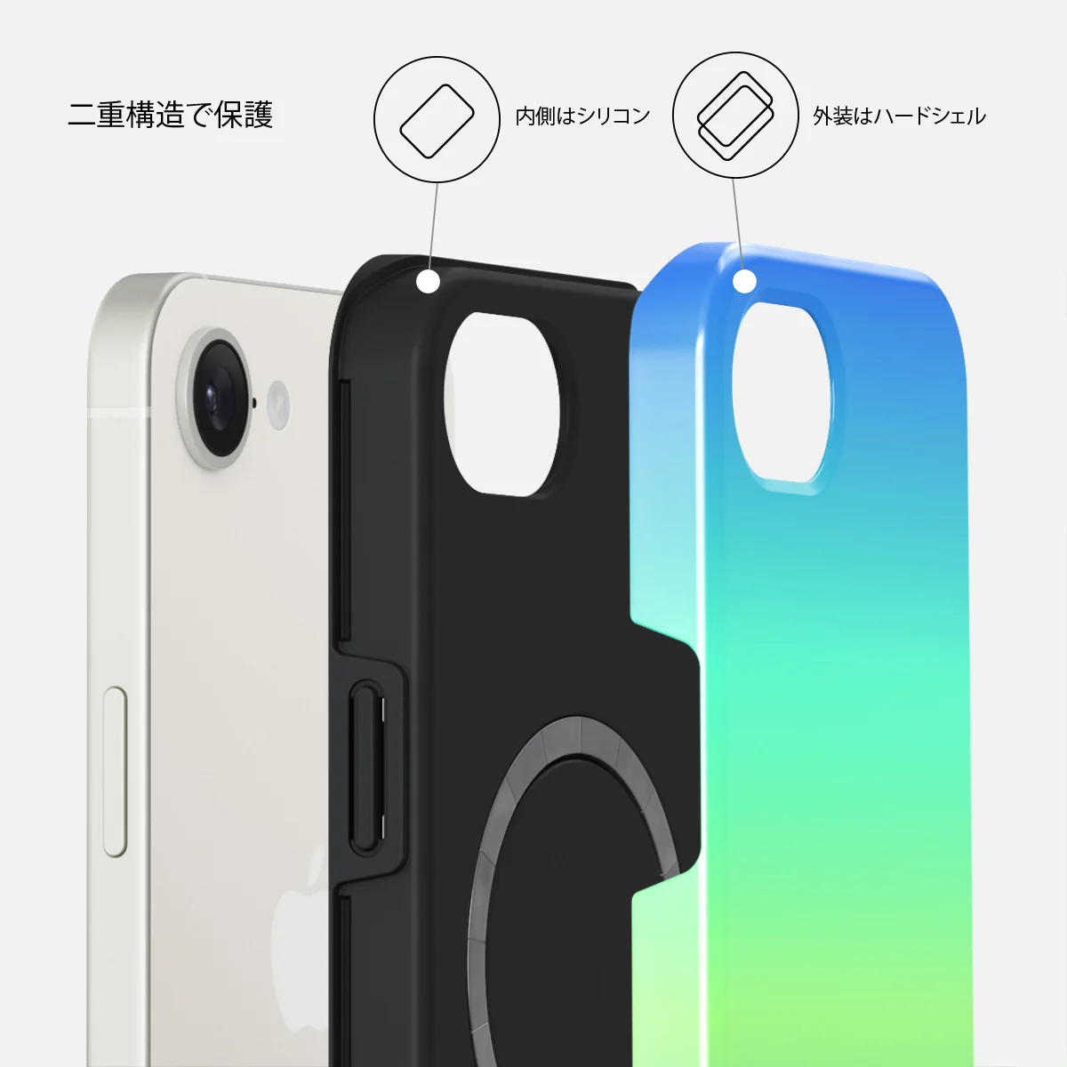 Horizon - iPhone 17e ケース