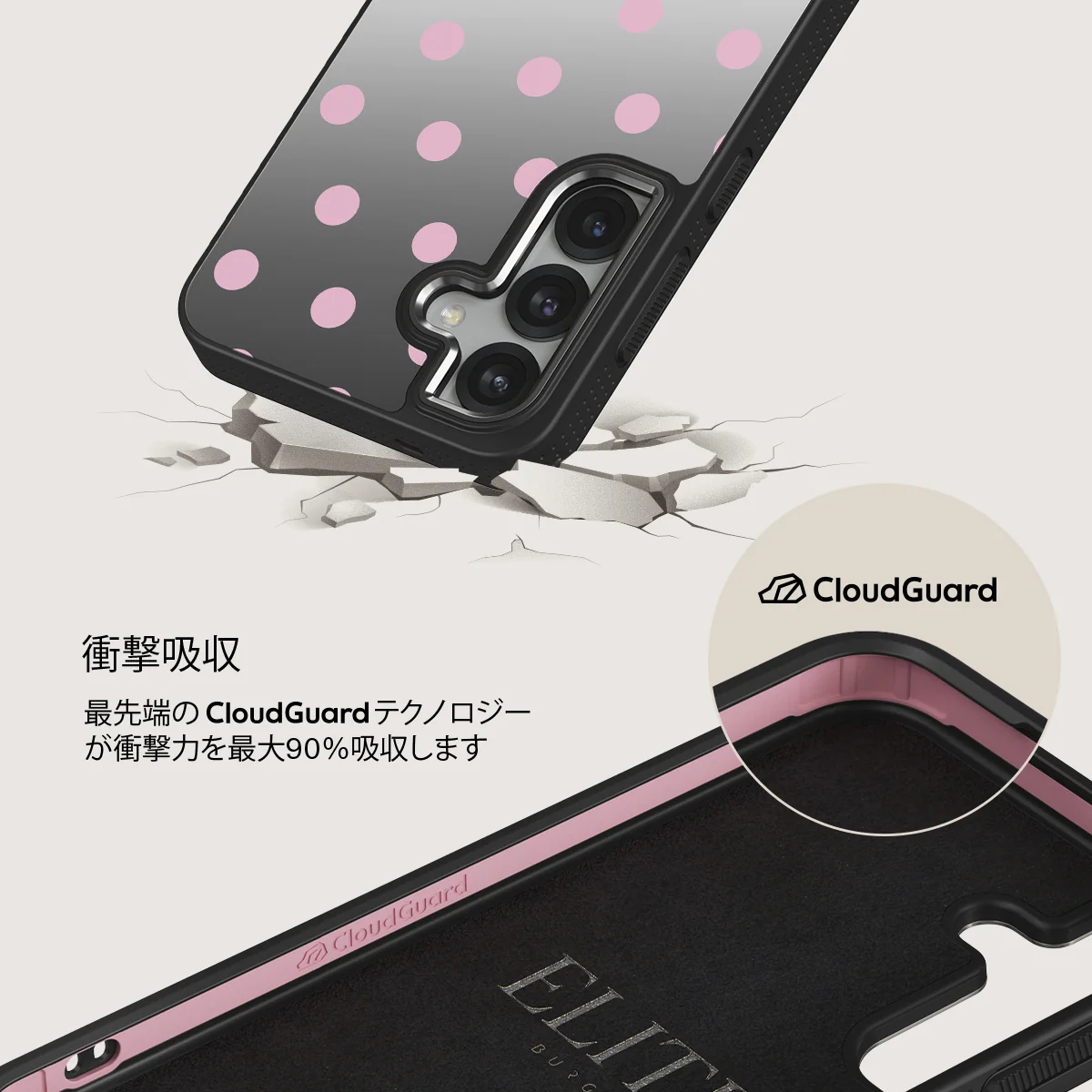 Berry Bliss - Samsung Galaxy S25 Plus ケース