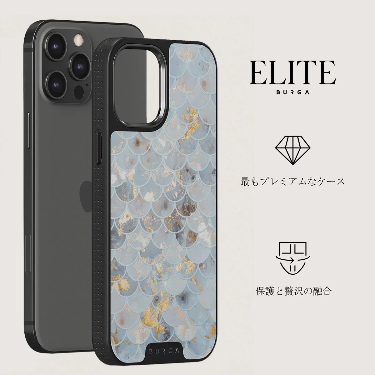 Mermaid Skin - iPhone 12 Pro ケース