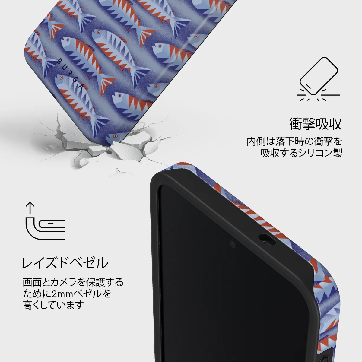 Current - Samsung Galaxy S26 FE ケース