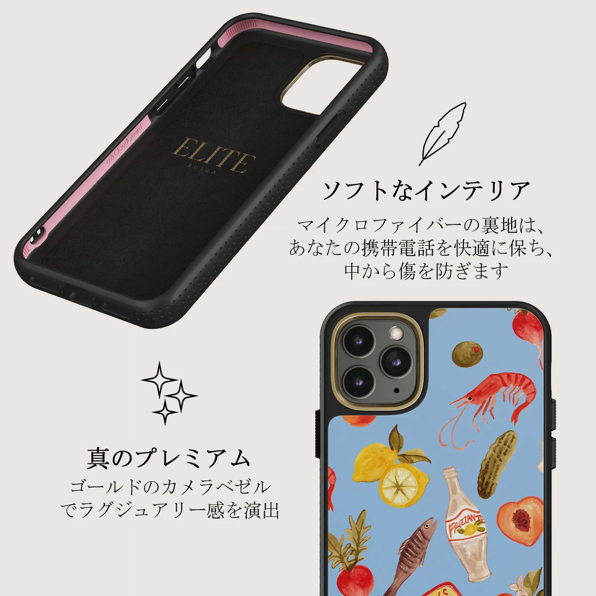 Al Fresco - iPhone 11 Pro Max ケース