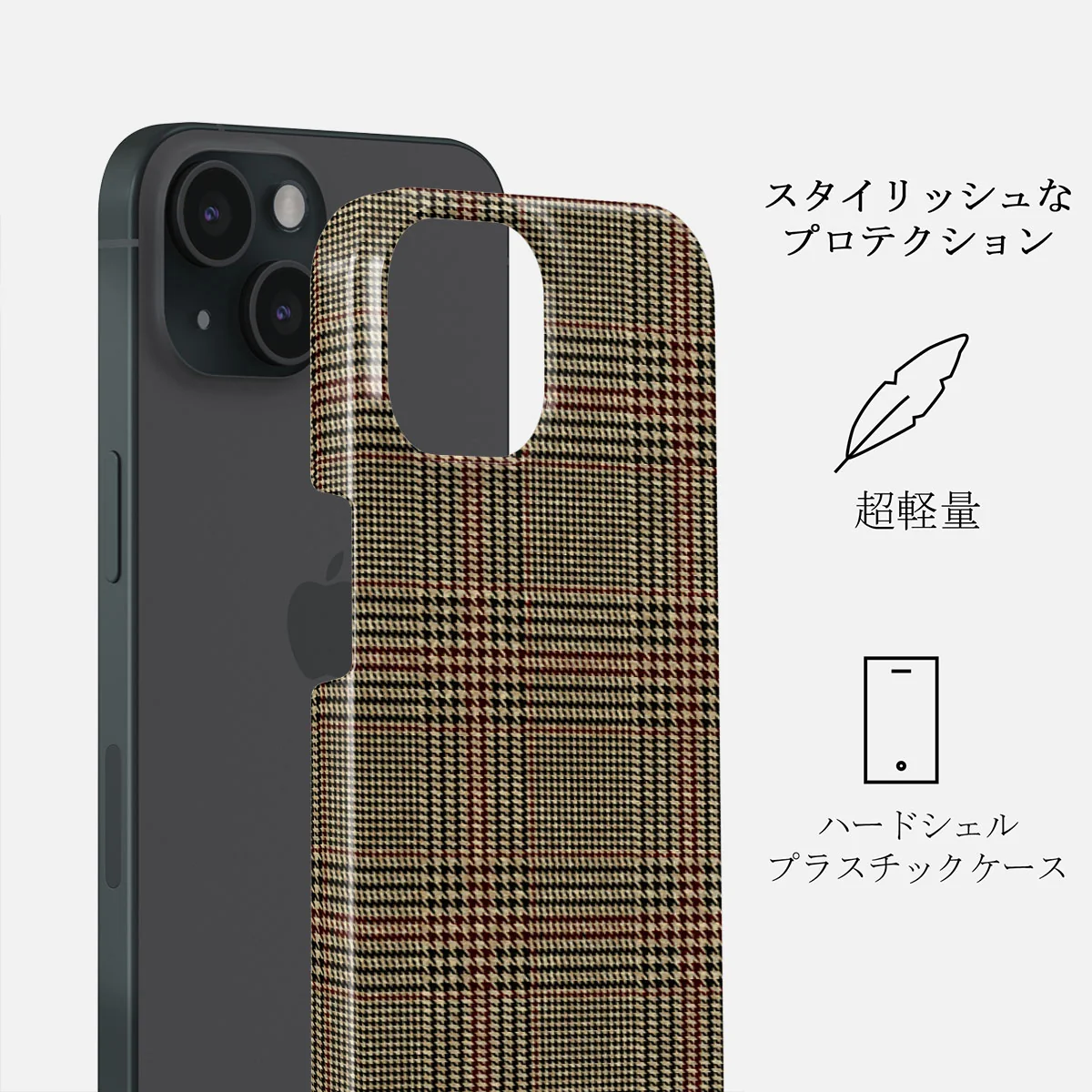 Favorite Coat - Plaid iPhone 15 Plus ケース