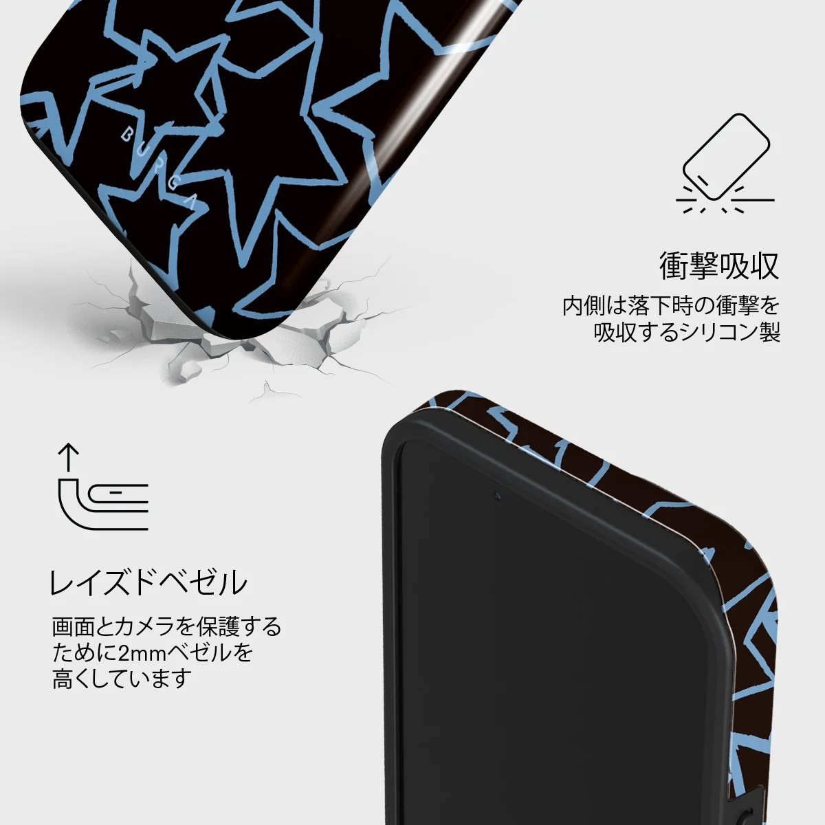 Stardust - iPhone 13 Mini ケース