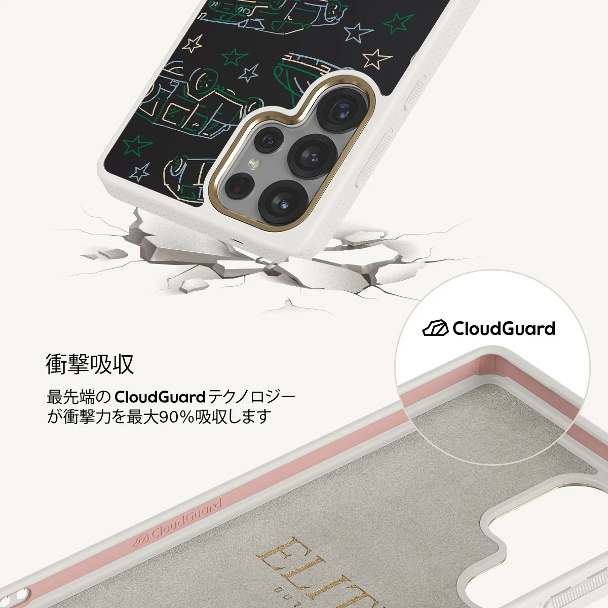 Big Dreams - Samsung Galaxy S25 Ultra ケース