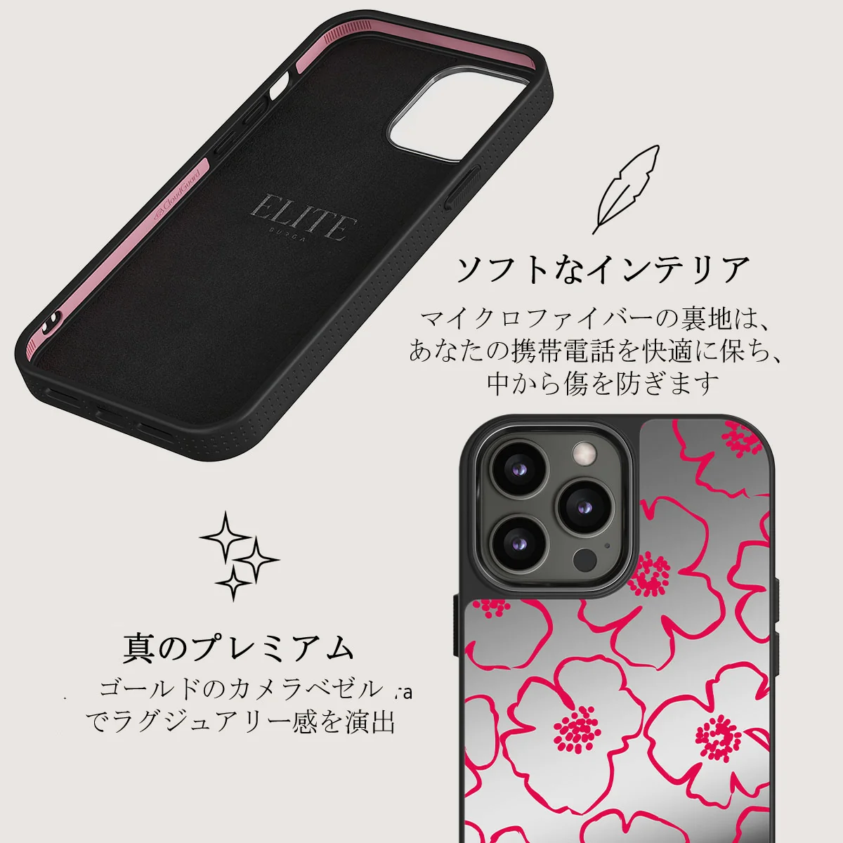 Flower Girl - iPhone 12 Pro ケース