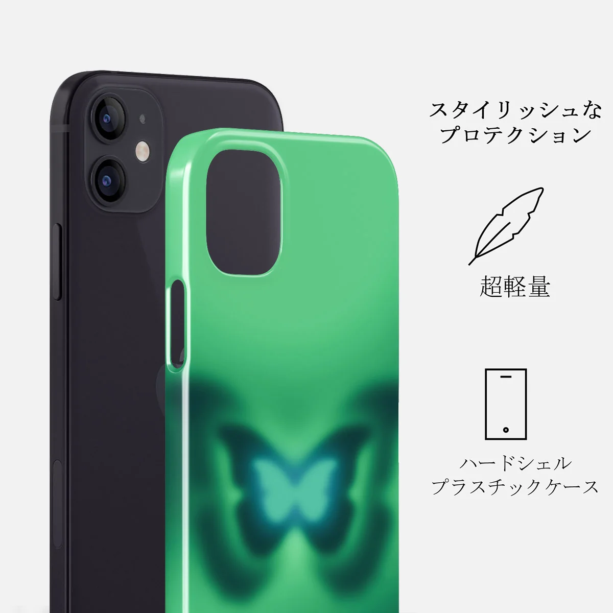 Energy - iPhone 12 Mini ケース