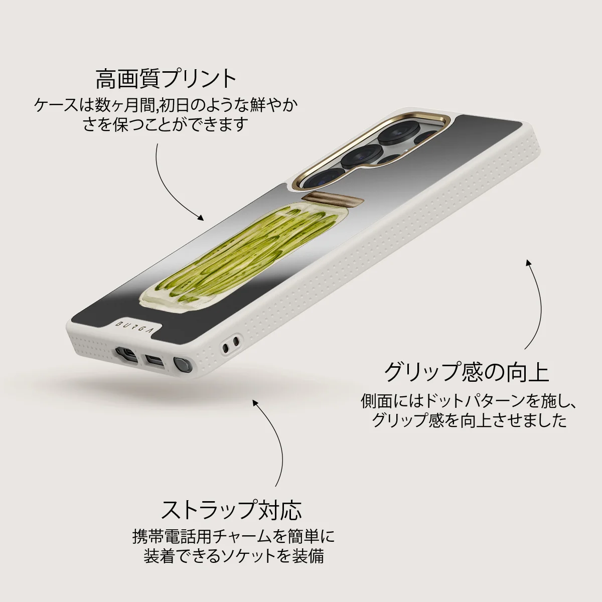 Pickled - Samsung Galaxy S25 Ultra ケース