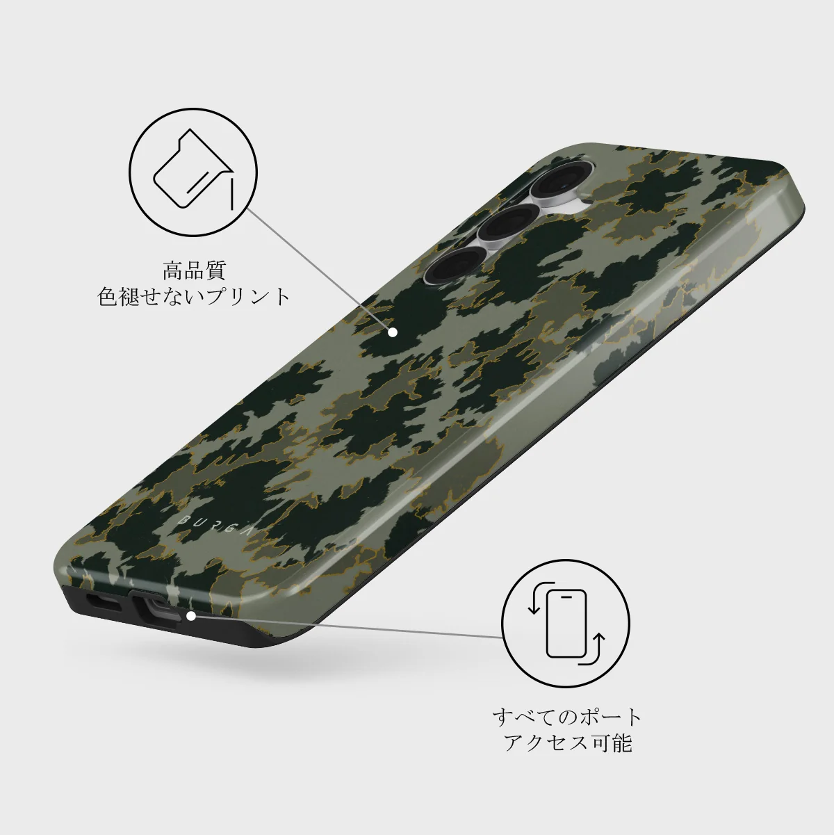 Moss - Samsung Galaxy S25 FE ケース