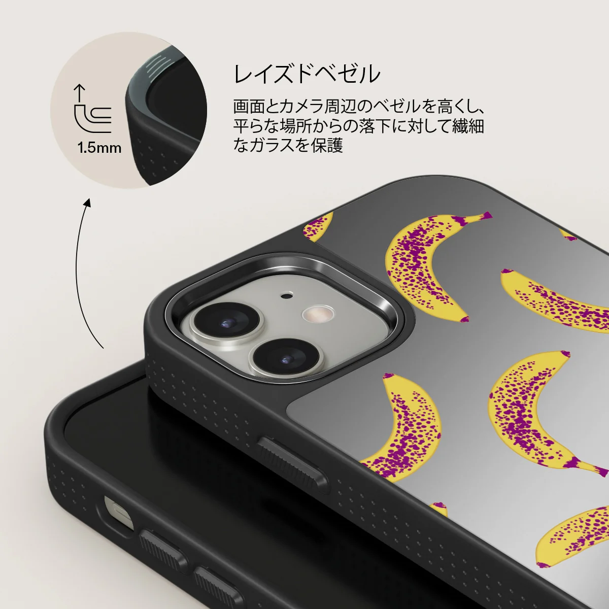 Banana - iPhone 12 ケース