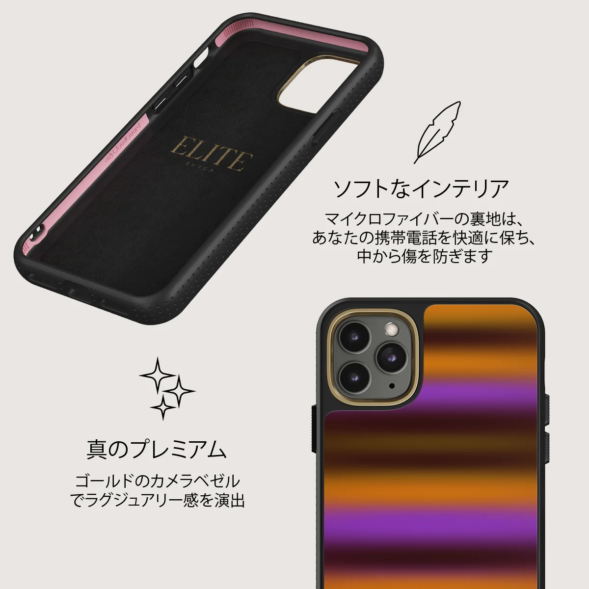 Spiced Plum - iPhone 11 Pro Max ケース