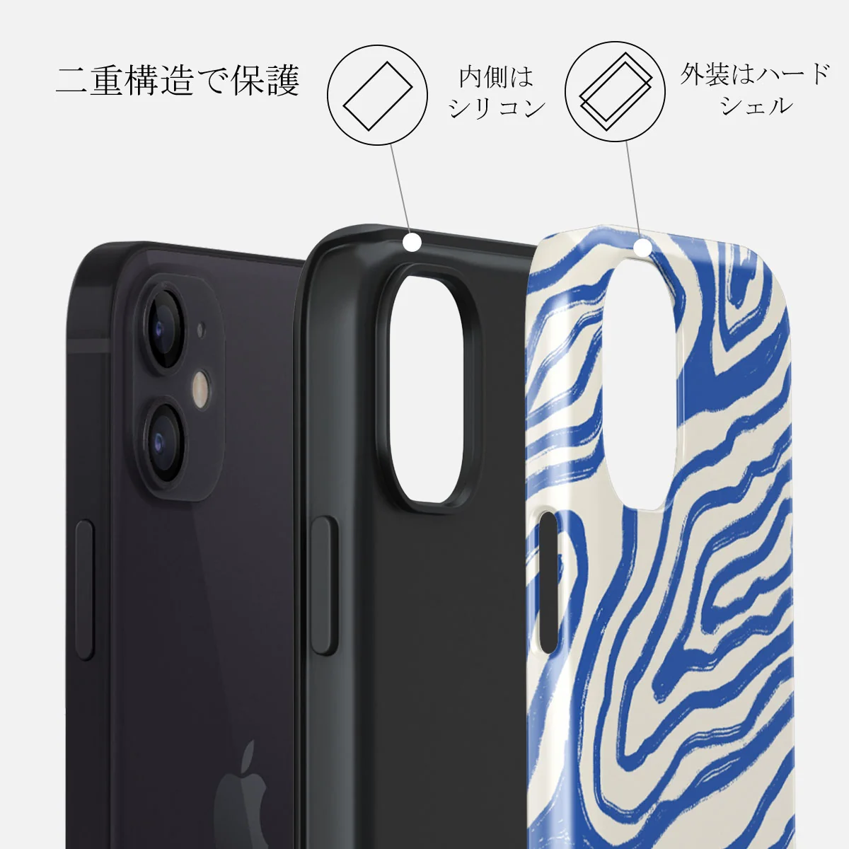 Seven Seas - iPhone 12 Mini ケース