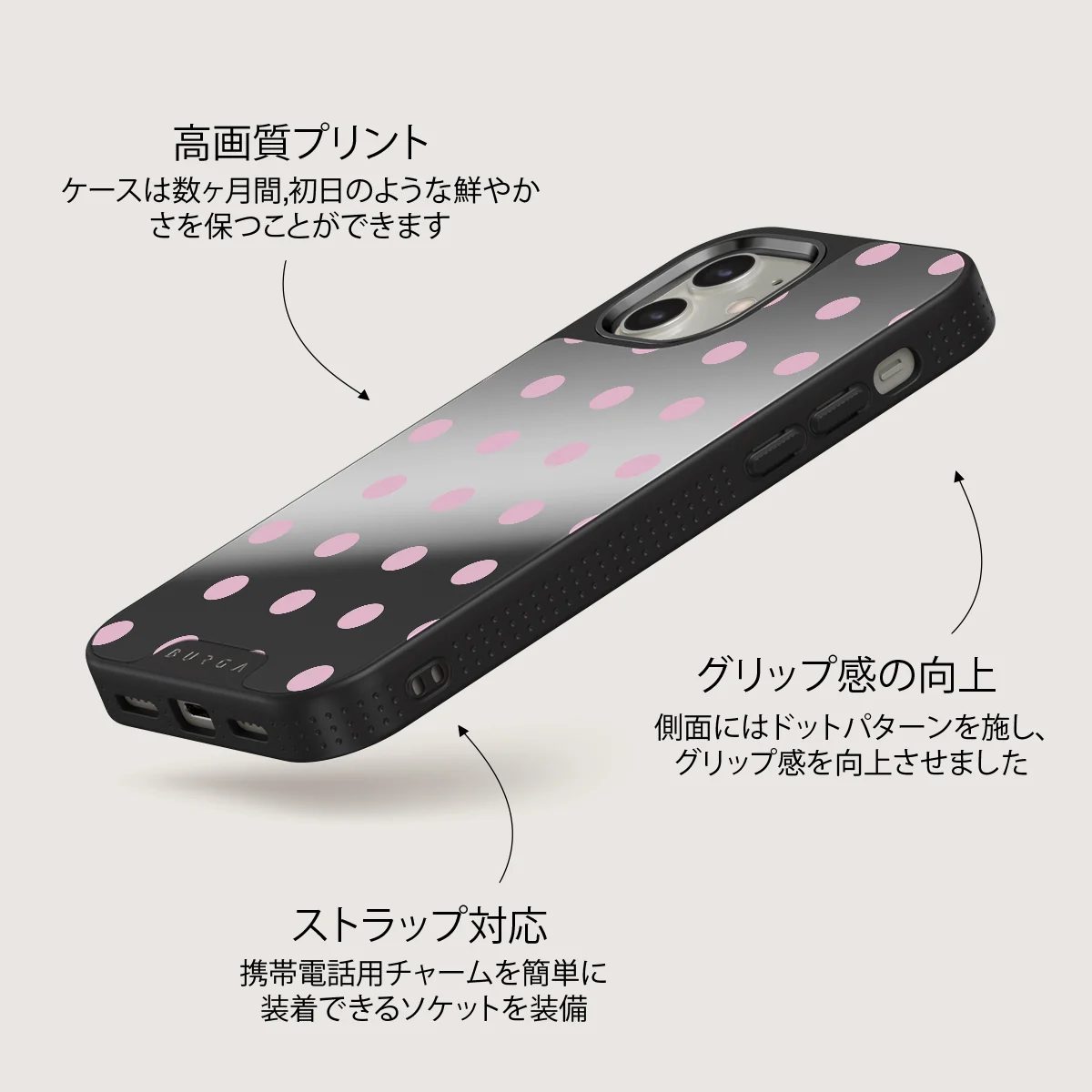 Berry Bliss - iPhone 12 ケース