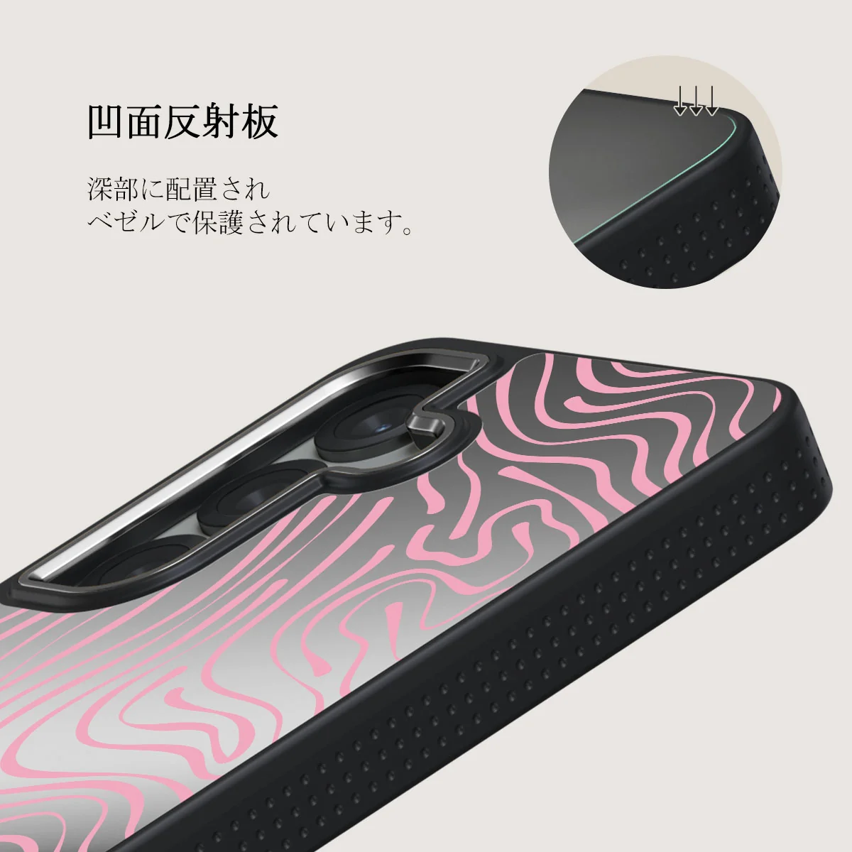 Hawaiian Breeze - Samsung Galaxy S25 ケース