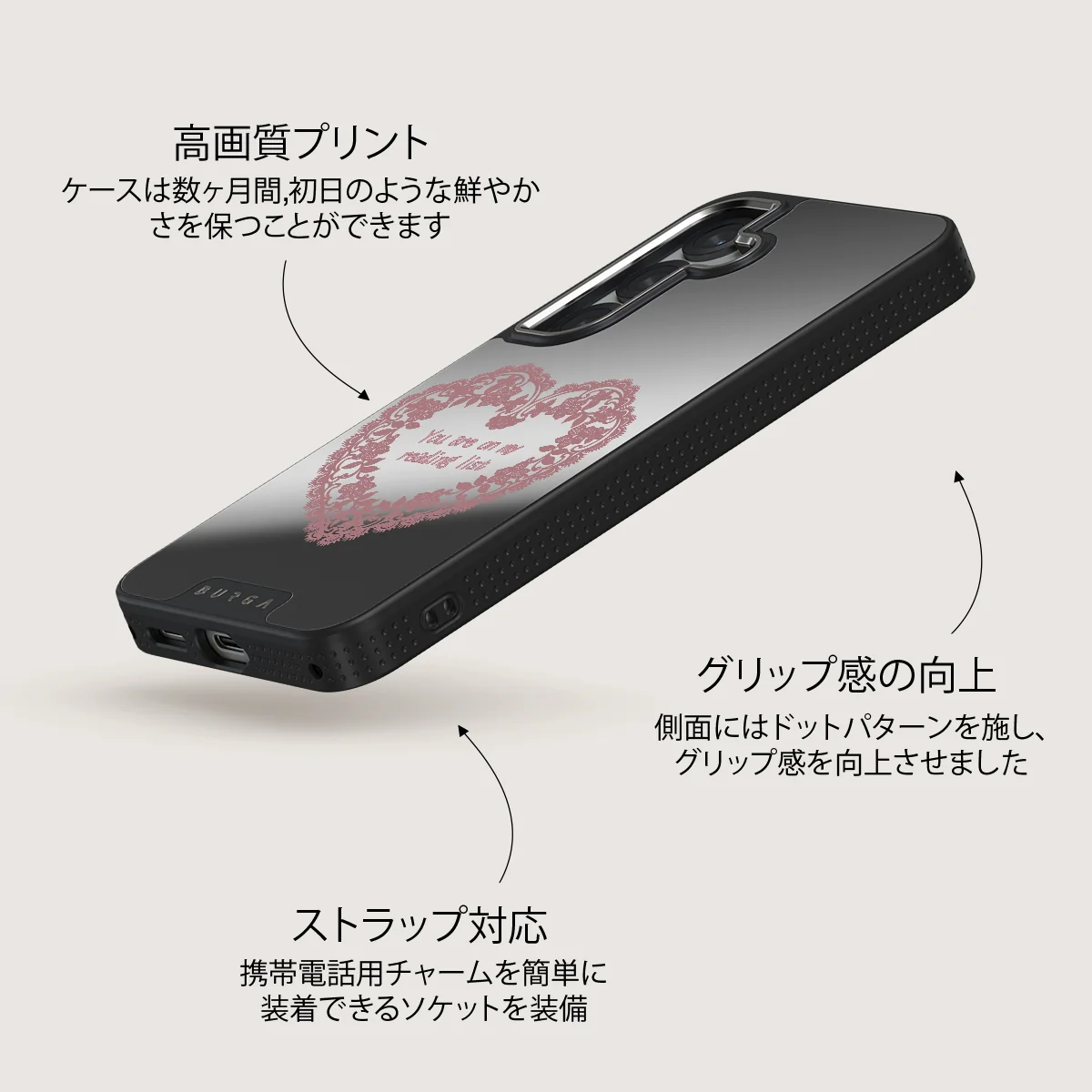 On My TBR - Samsung Galaxy S25 Plus ケース