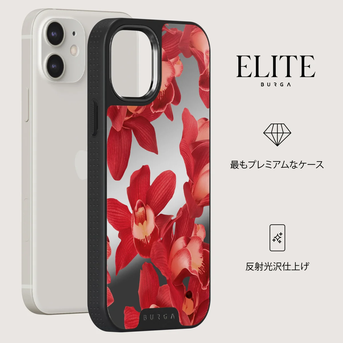 Goddess Energy - iPhone 12 ケース