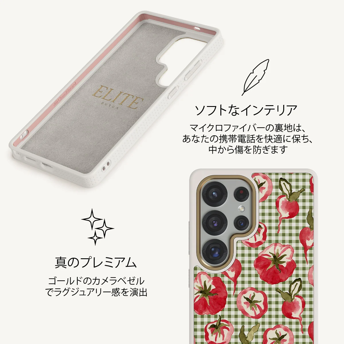 Heirloom - Samsung Galaxy S25 Ultra ケース