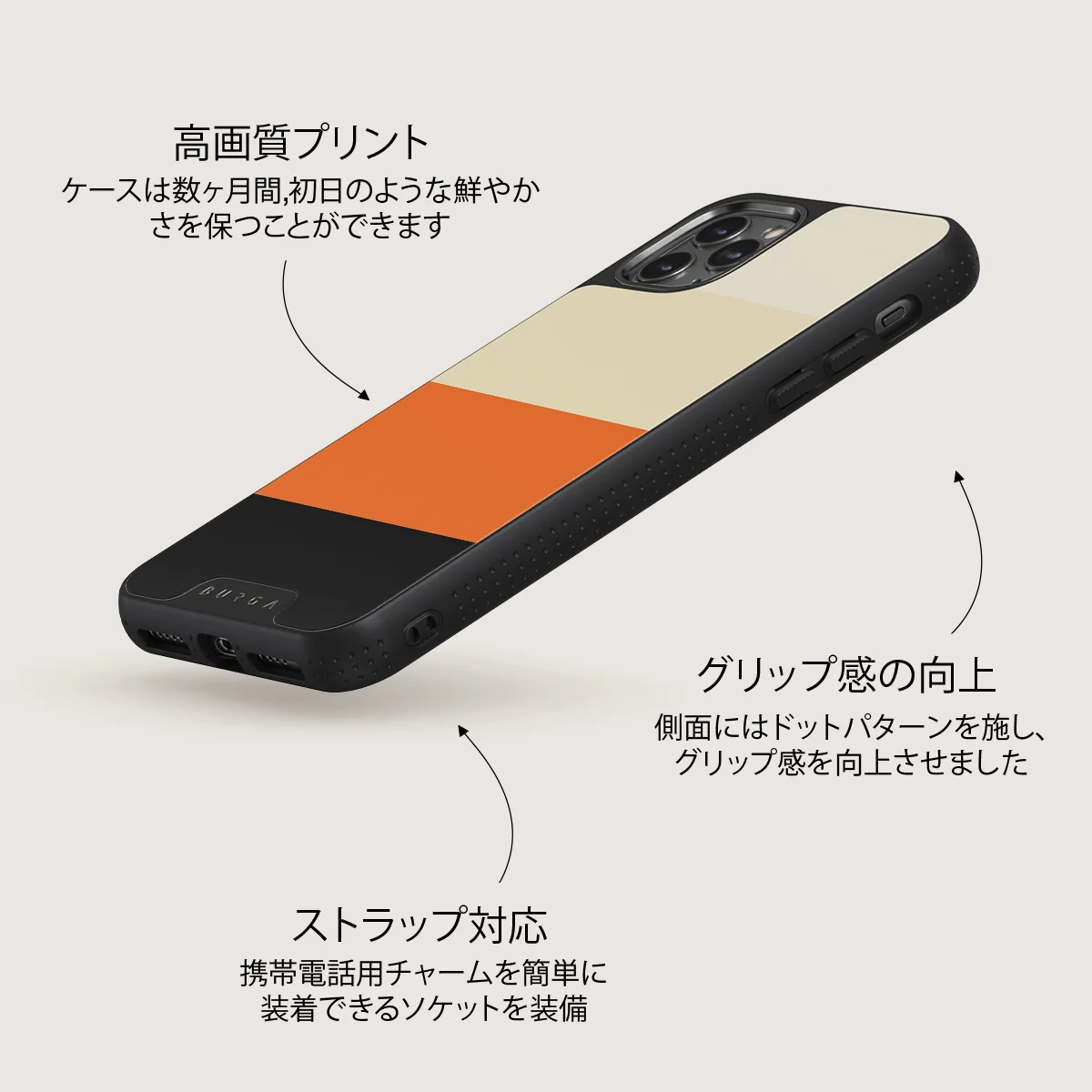 Triple Take - iPhone 11 Pro Max ケース