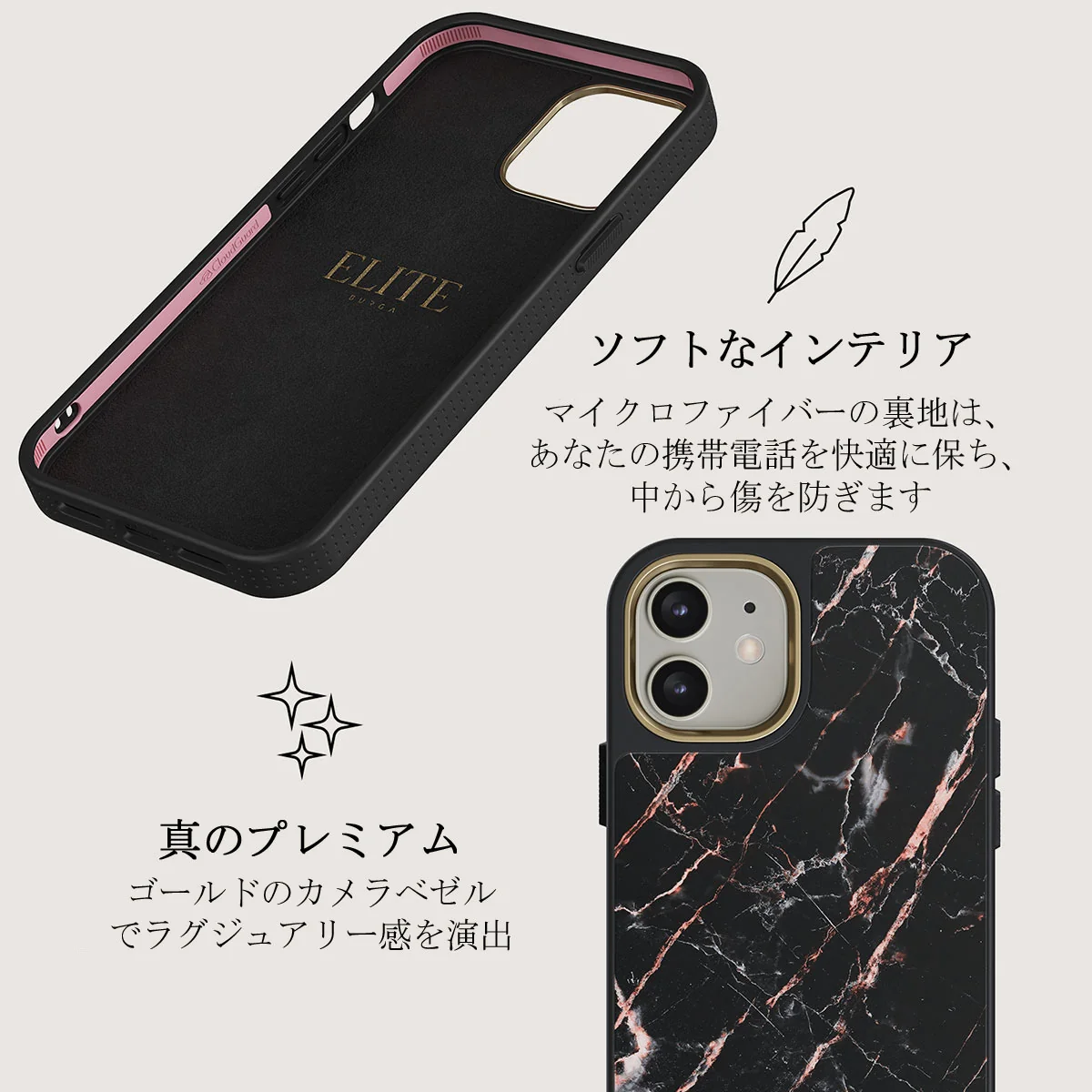 Rose Gold Marble - iPhone 12 ケース