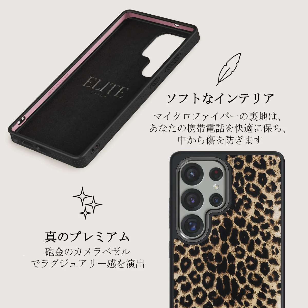 Player - Samsung Galaxy S25 Ultra ケース