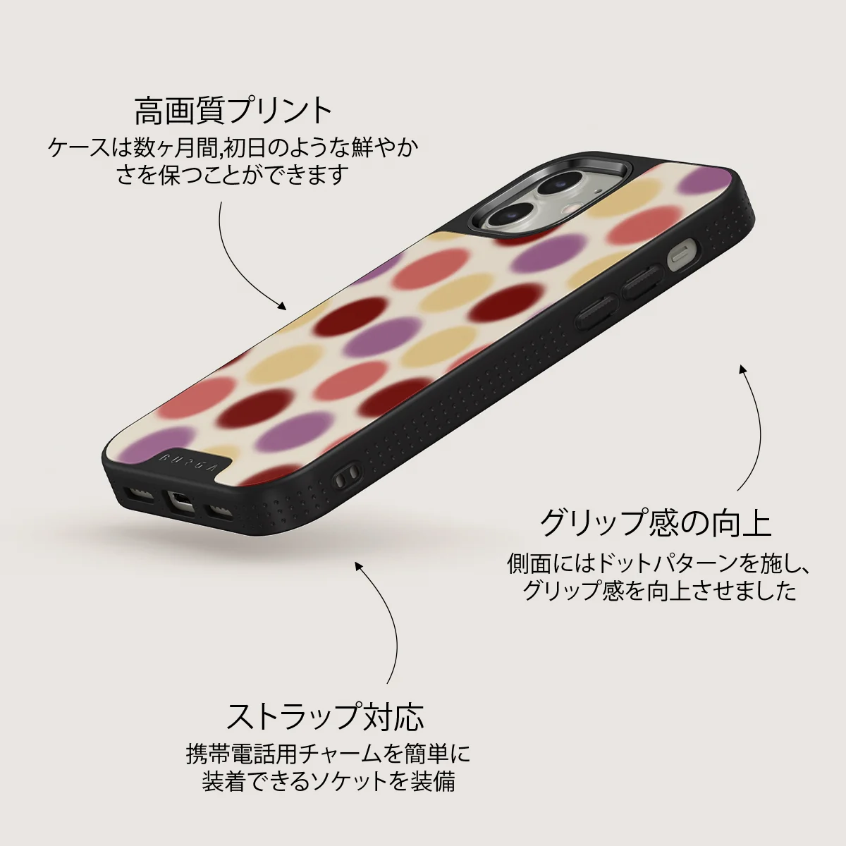 Double Trouble - iPhone 12 ケース