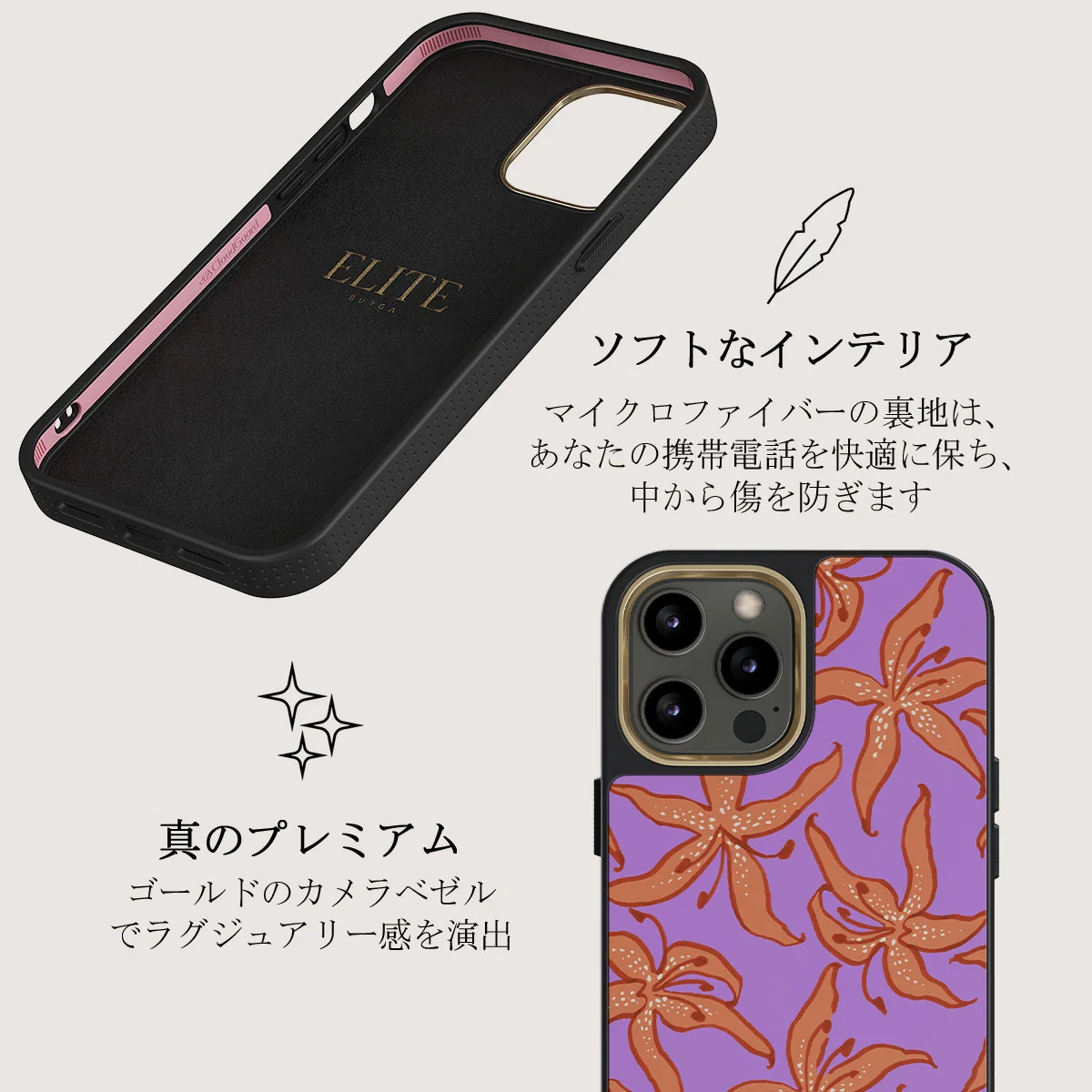 Mythical - iPhone 12 Pro Max ケース