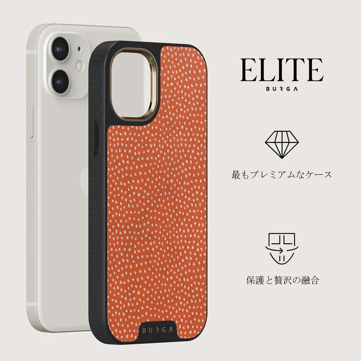 Vintage Edition - Spots iPhone 12 ケース