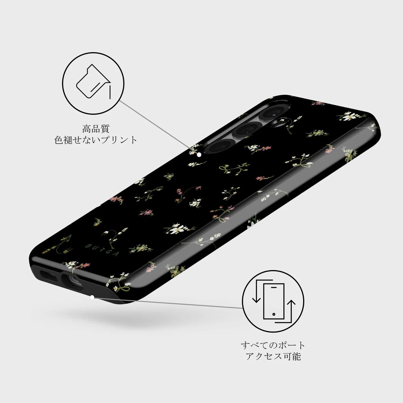 Keepsake - Samsung Galaxy S25 Plus ケース