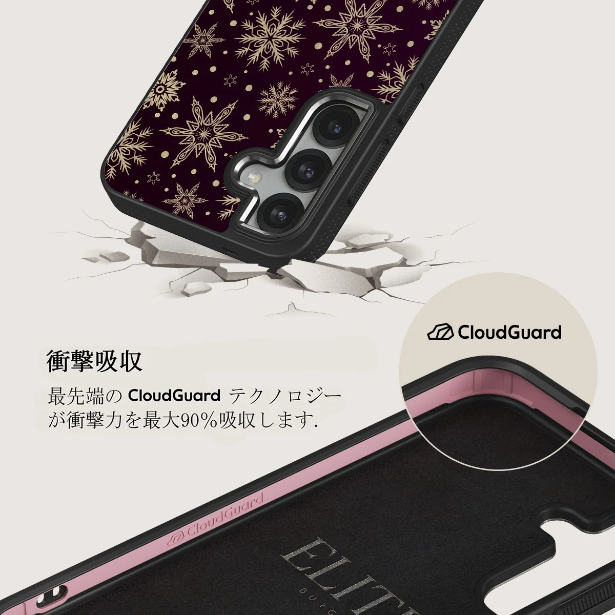 Sleeping Beauty - Samsung Galaxy S25 Plus ケース