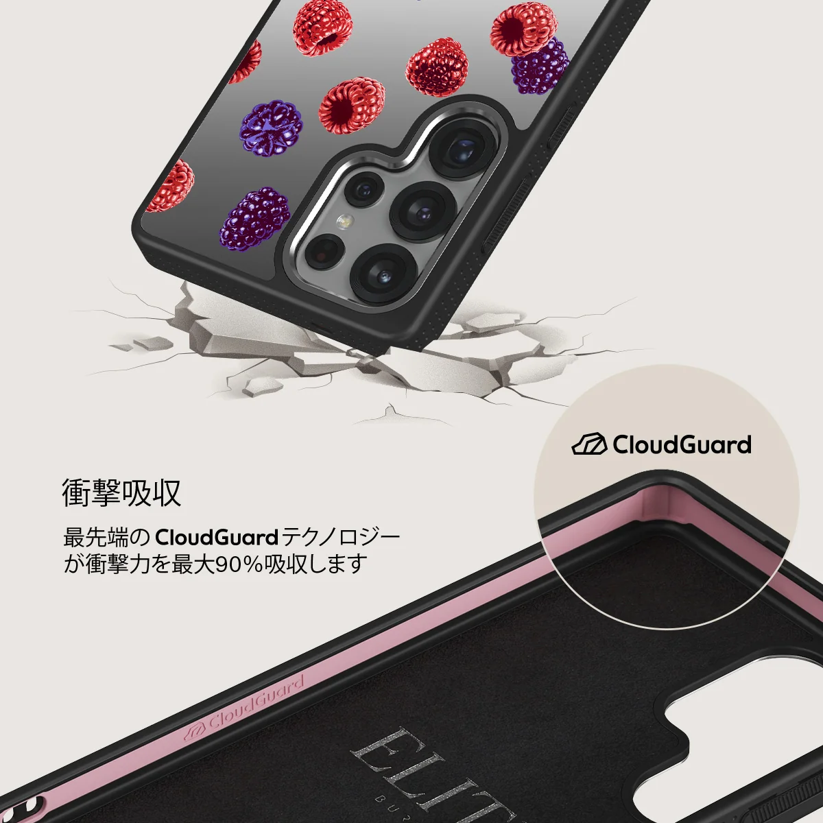 Sweet Escape - Samsung Galaxy S25 Ultra ケース