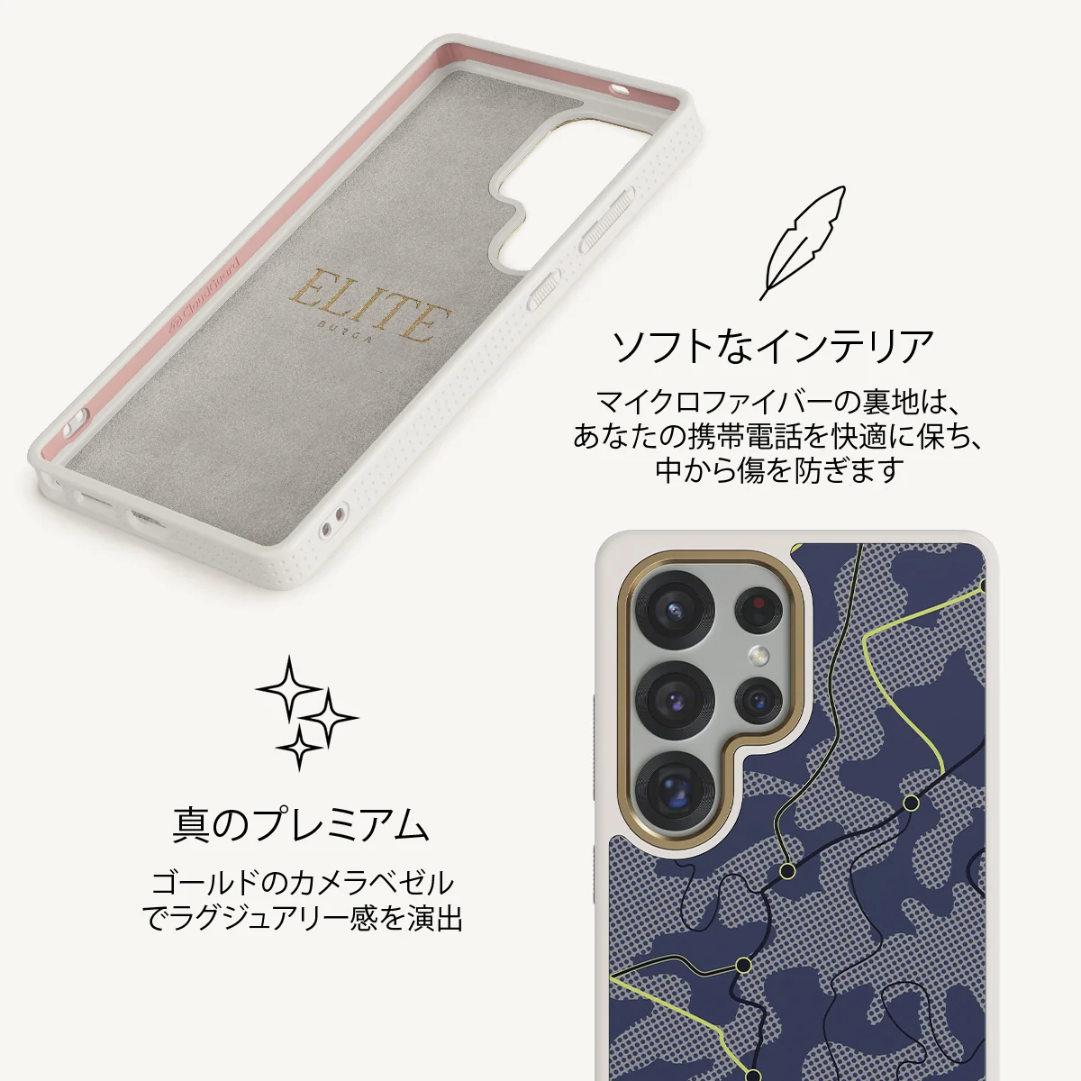 Pathfinder - Samsung Galaxy S25 Ultra ケース