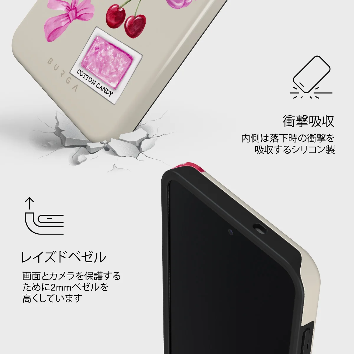 Baby Girl - Samsung Galaxy S25 FE ケース