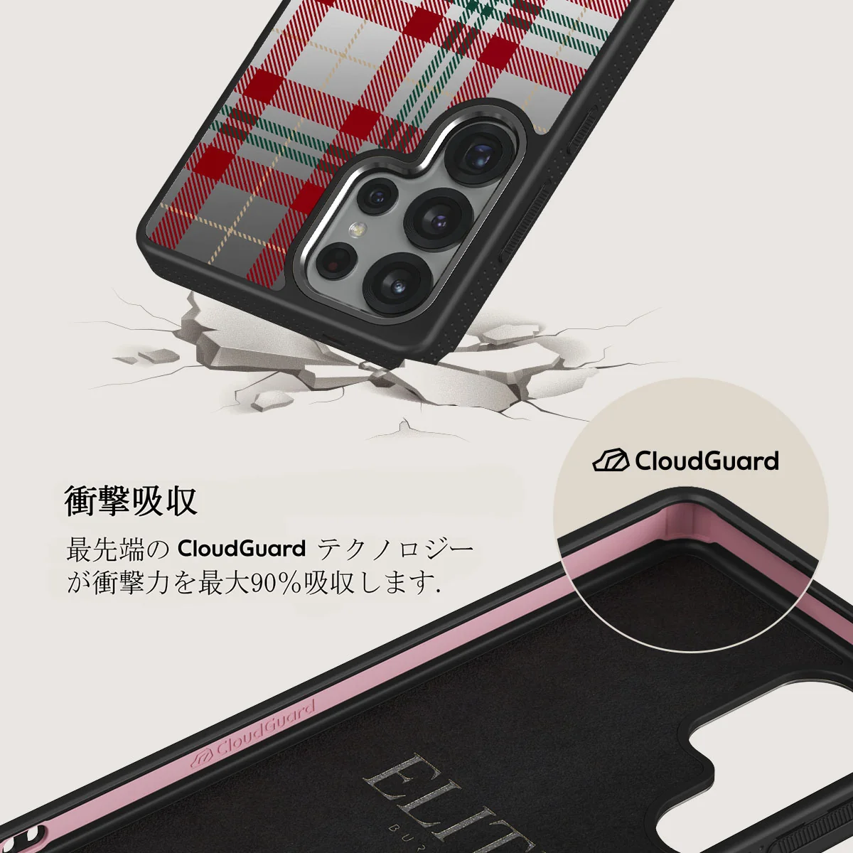 Sweater Weather - Samsung Galaxy S25 Ultra ケース