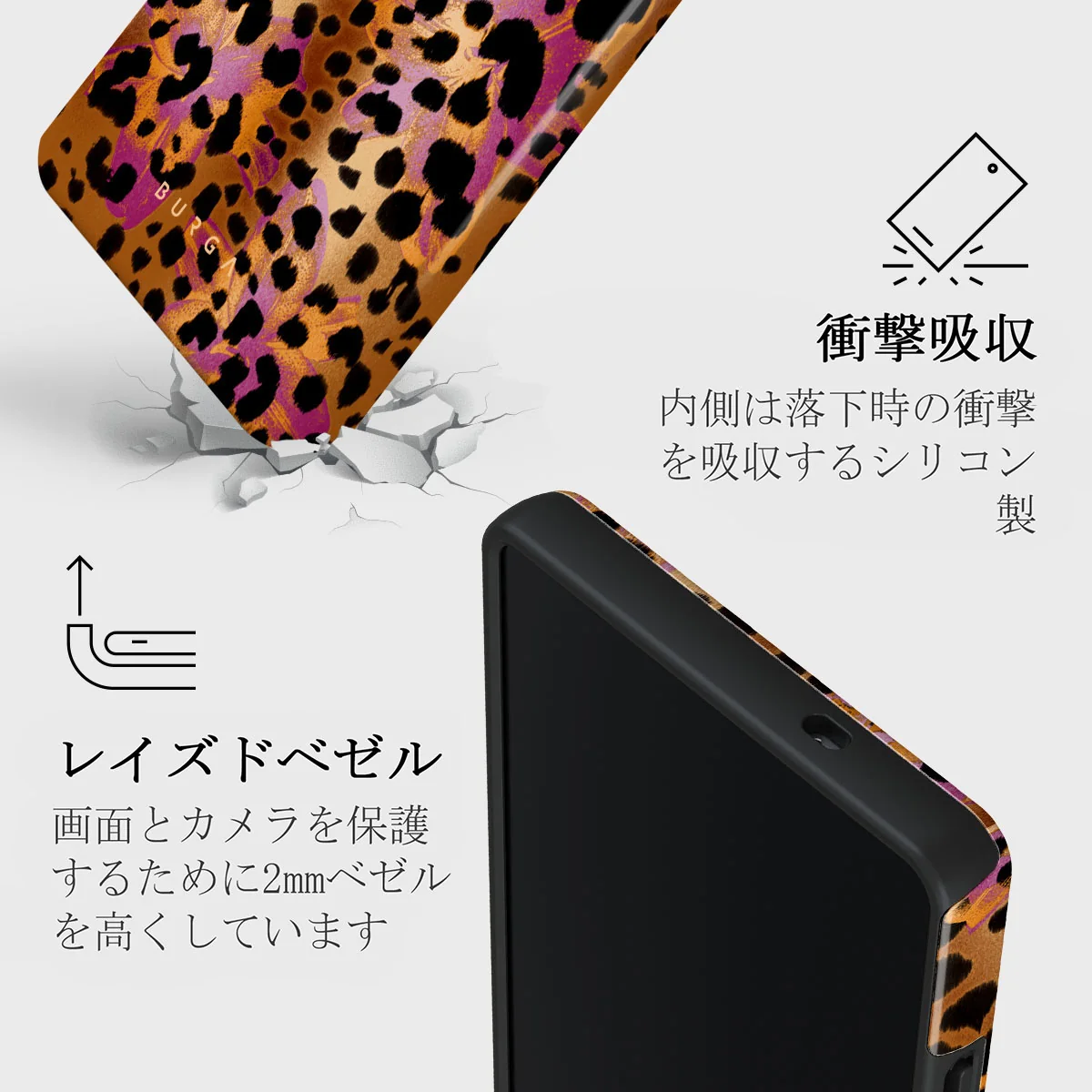 Wild Era - Samsung Galaxy S25 Ultra ケース