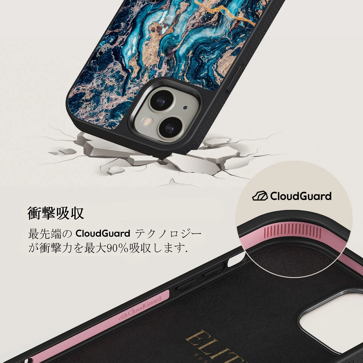 Mystic River - Blue Marble iPhone 13 ケース