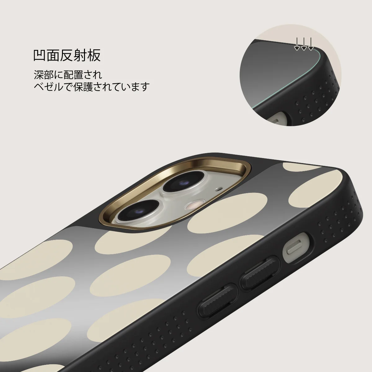 Spot On - iPhone 12 ケース