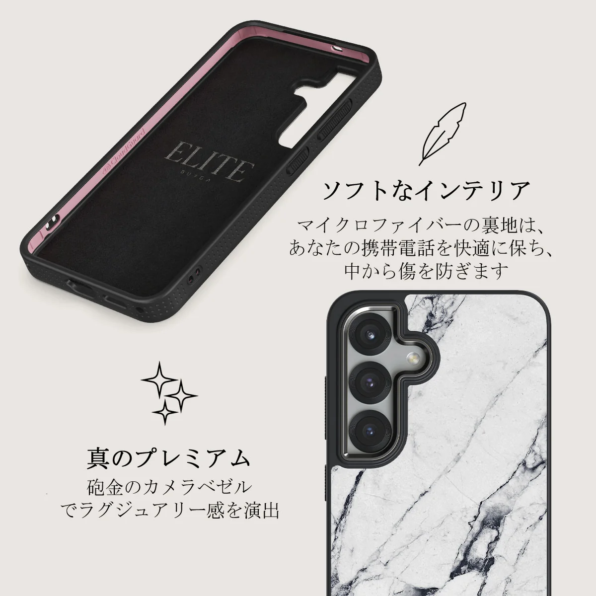 Satin White - Samsung Galaxy S25 ケース