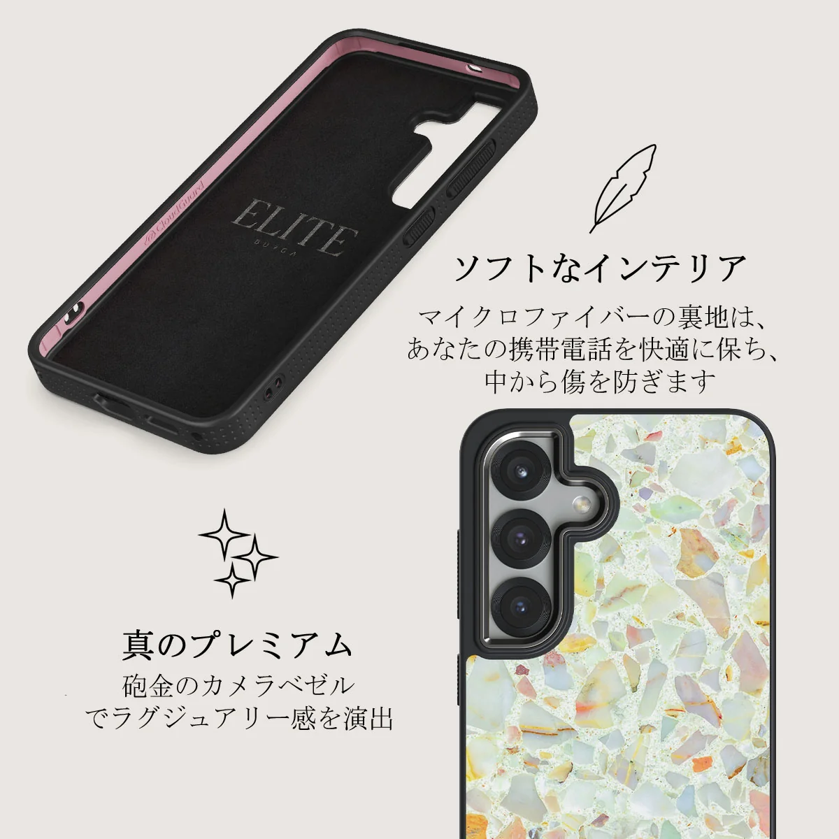 Rainbow Crush - Samsung Galaxy S25 Plus ケース