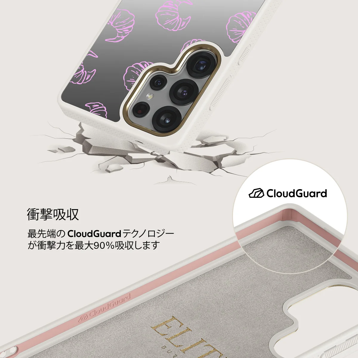 Girl Dinner - Samsung Galaxy S25 Ultra ケース