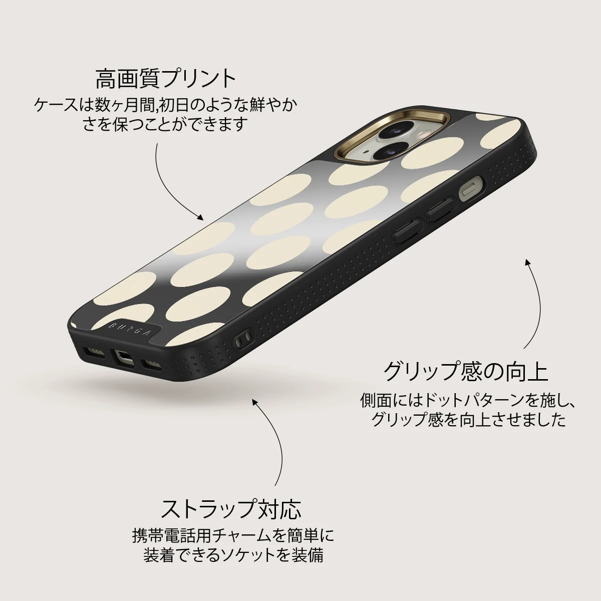 Spot On - iPhone 13 ケース