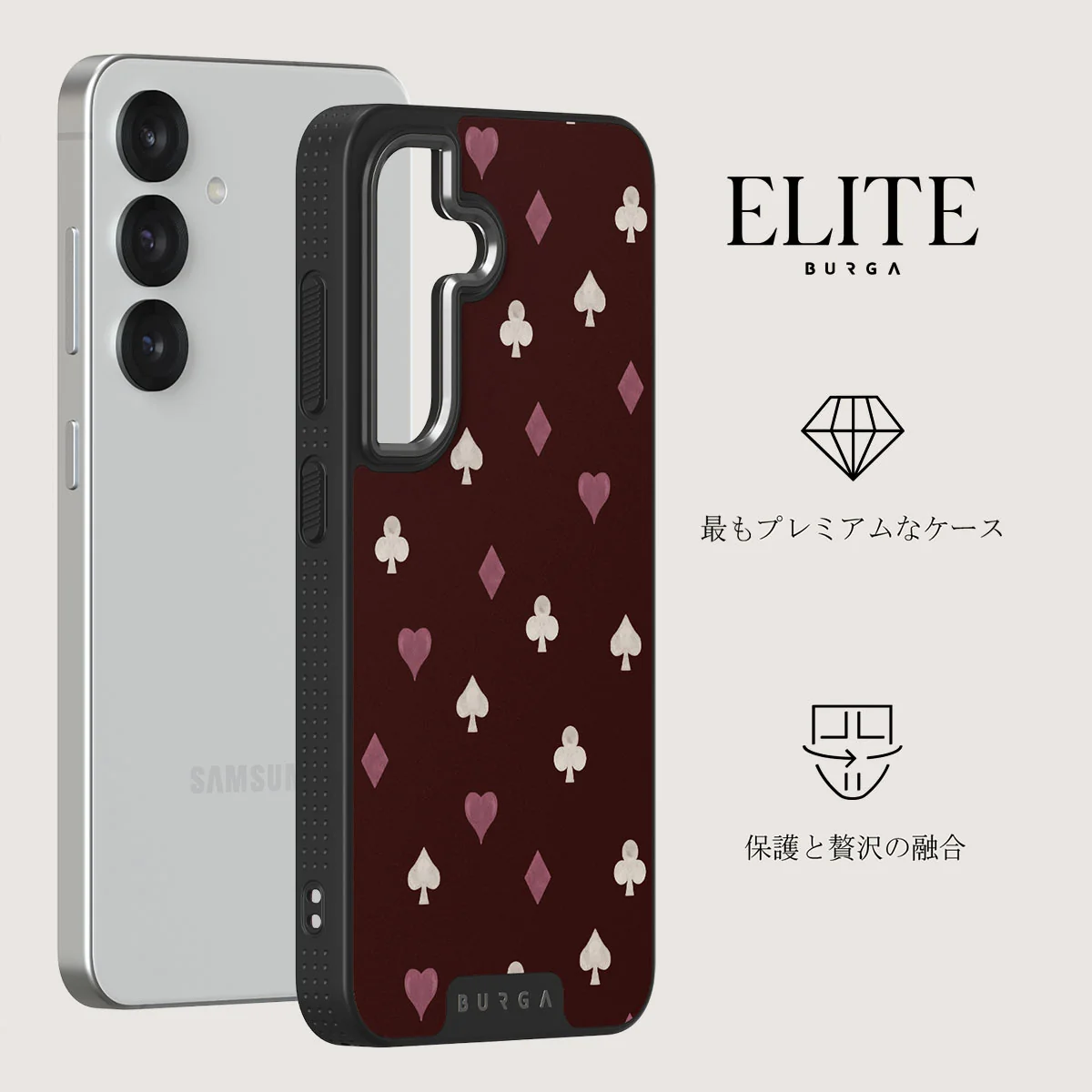 Tricked Me - Samsung Galaxy S25 Plus ケース
