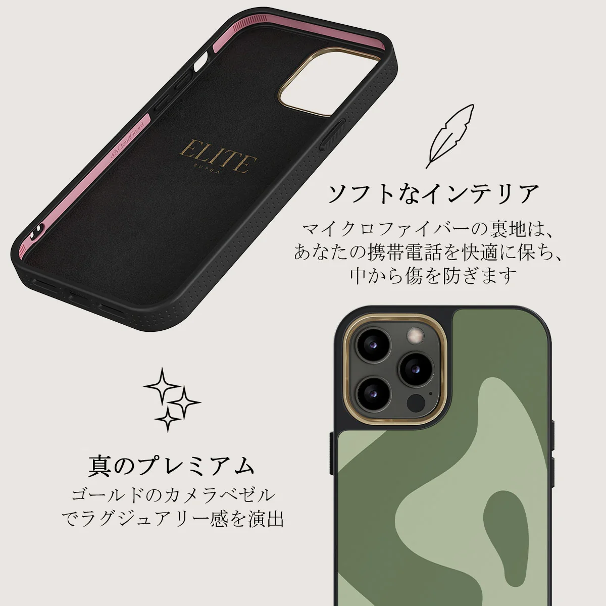 No Rush - iPhone 12 Pro ケース